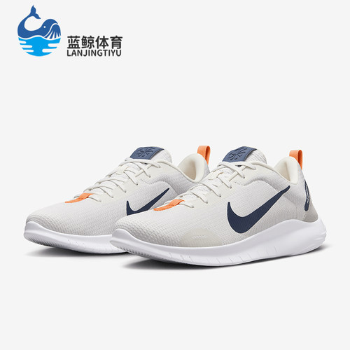 Nike/耐克正品2025春季款男士耐磨运动耐磨减震跑步鞋DV0740-100