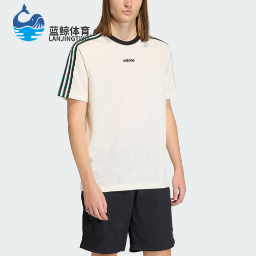 Adidas/阿迪达斯正品王鹤棣同款男士提花经典文化圆领短袖KE2139