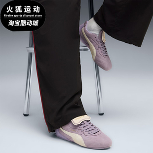 Puma/彪马正品男女同款时尚舒适低帮休闲生活休闲鞋404191-03