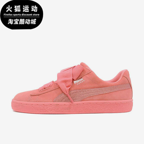 Puma/彪马正品2025新款女士时尚潮流系带经典低帮板鞋364918-05