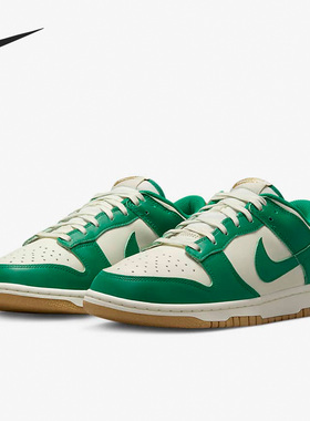 Nike/耐克官方正品Dunk Low男女低帮休闲舒适耐磨板鞋 FB7173-131