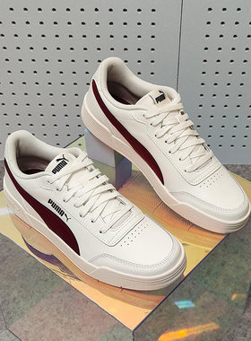 Puma/彪马正品2023夏季Caracal复古男女运动板鞋369863-41