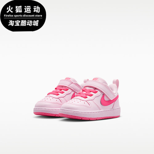 Nike/耐克正品婴童运动休闲舒适透气耐磨防滑鞋IQ9309-663