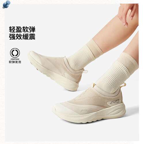 李宁正品新款SOFT GO 2女子潮流一脚蹬柔软舒适缓震休闲鞋AGLV006