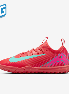 Nike/耐克正品新款Vapor 16儿童缓震耐磨运动足球鞋FQ8284-800