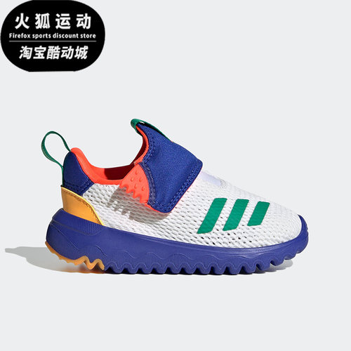 阿迪达斯小童运动训练鞋