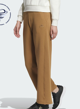 Adidas/阿迪达斯正品LOUNGE DK PNT女士宽松复古长裤JJ3557