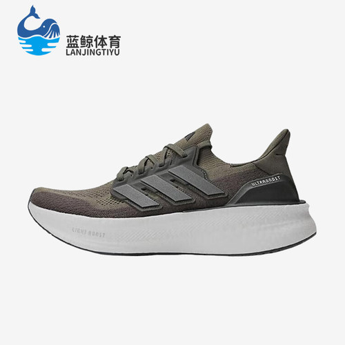 Adidas/阿迪达斯正品时尚男士缓震厚底透气网面百搭跑步鞋ID8815