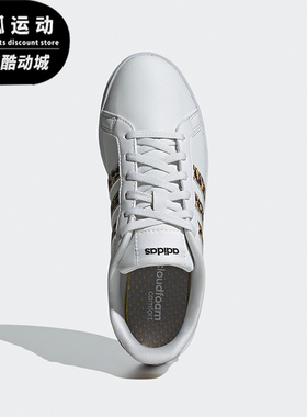 Adidas/阿迪达斯正品Neo Courtpoint女士经典轻便运动板鞋FY8406