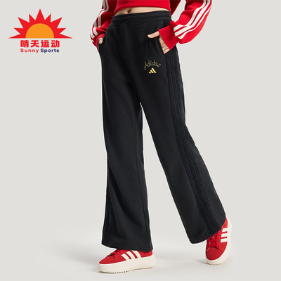Adidas/阿迪达斯正品2025女士休闲时尚亲肤柔软针织喇叭裤KR0417