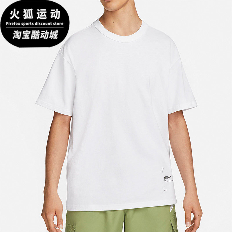Nike/耐克正品新款男白色柔软吸湿简约纯色经典短袖T恤DZ3030-100