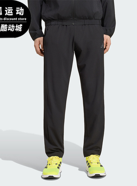 Adidas/阿迪达斯正品男士休闲舒适透气训练运动健身裤KG8997
