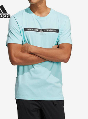 Adidas/阿迪达斯正品当季男子训练短袖透气圆领运动T恤HE9948