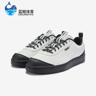 Puma/彪马正品Grounded新款男女白黑色街头经典休闲板鞋408705-01