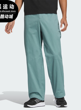 Adidas/阿迪达斯正品运动休闲新款男士梭织宽松直筒长裤JN9480