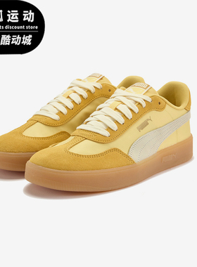 Puma/彪马正品夏季款ASCENSO男女时尚经典轻便耐磨板鞋404413-05