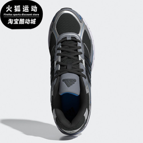 Adidas/阿迪达斯正品运动男女同款复古时尚训练跑步鞋ID0666