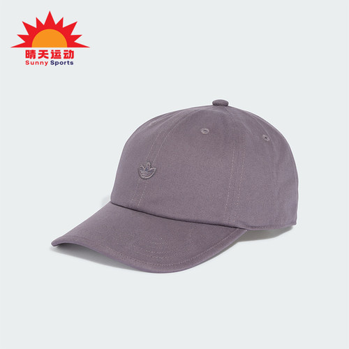 阿迪达斯男女户外休闲棒球帽