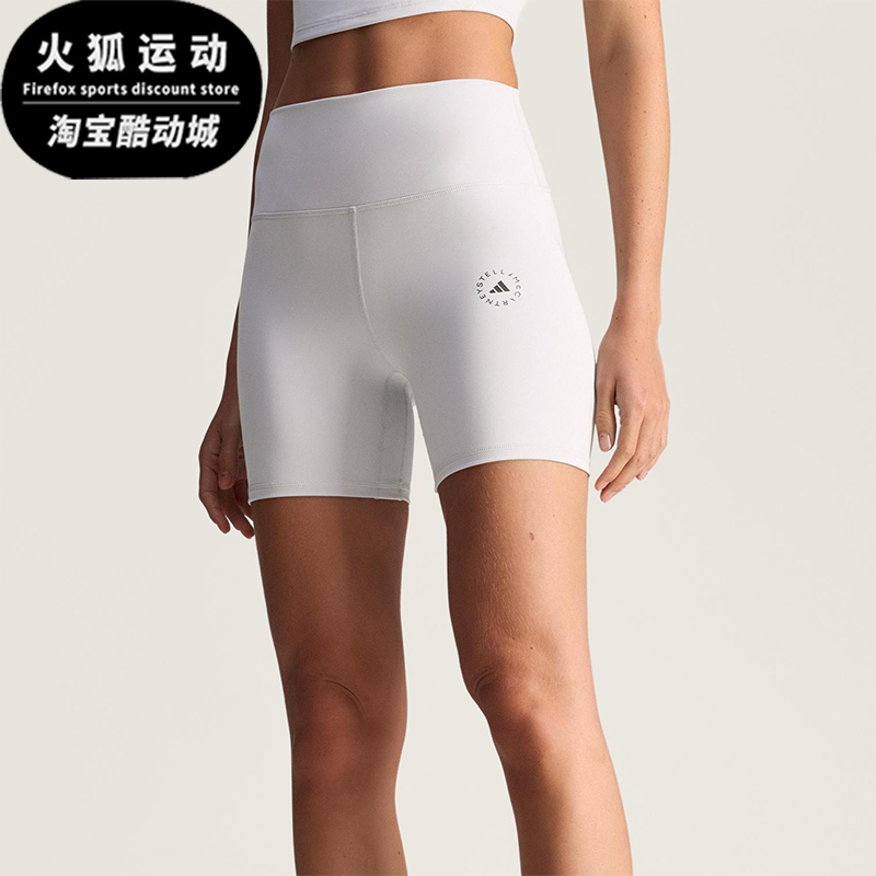Adidas/阿迪达斯正品2025夏季款女士耐穿瑜伽紧身运动短裤KA0630