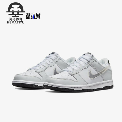 Nike/耐克正品Dunk Low GS女子大童耐磨皮革低帮板鞋DV3033-001