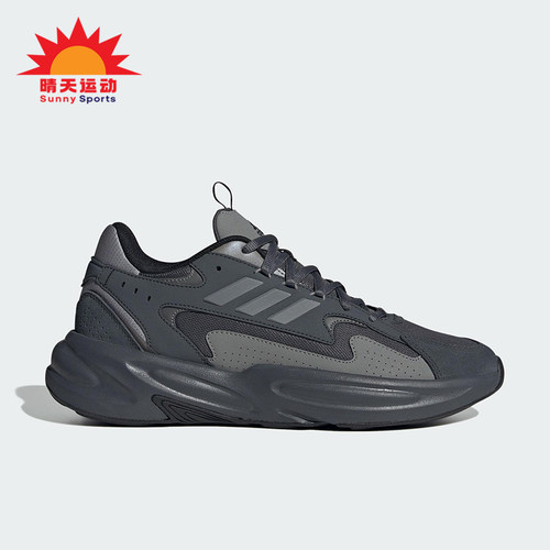 Adidas/阿迪达斯正品OZWAVE男女运动耐磨低帮系带老爹鞋KJ3944