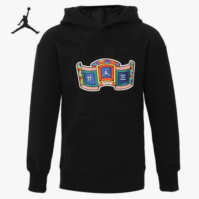 Nike/耐克正品JORDAN卫衣小童运动服当季新款套头衫 JD211PS
