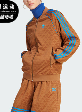 Adidas/阿迪达斯正品三叶草SSTR TT女子款运动休闲夹克外套IK7873