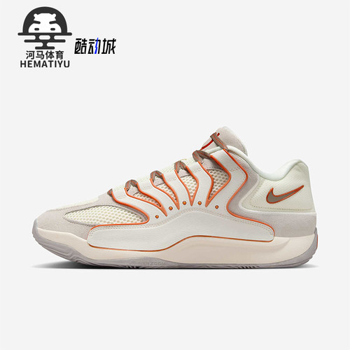 Nike/耐克正品KD18 EP男士减震运动训练耐磨低帮篮球鞋HV1991-003