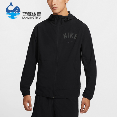 耐克男士训练连帽透气外套