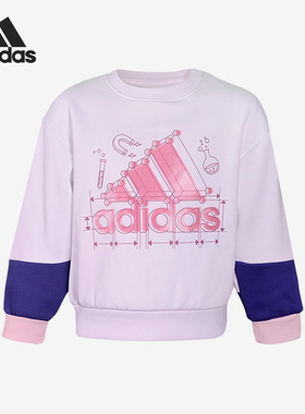 Adidas/阿迪达斯正品2022冬季小童运动休闲加绒圆领卫衣HM9626