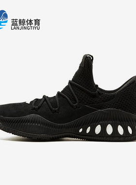Adidas/阿迪达斯正品Crazy Explosive 男女经典减震篮球鞋BY2867