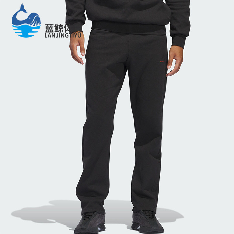 Adidas/阿迪达斯正品新款男女款系带针织篮球运动长裤IW5656