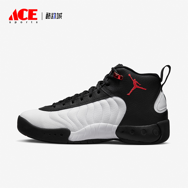 Nike/耐克正品Jordan Jumpman Pro 男款训练运动篮球鞋DN3686-061
