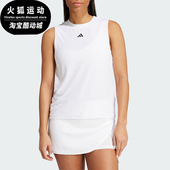 Adidas PRO女士网球运动背心IT4689 TANK 阿迪达斯正品 MATCH