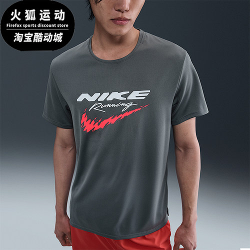 Nike/耐克正品男士圆领亲肤透气日常经典运动短袖T恤HV2136-084