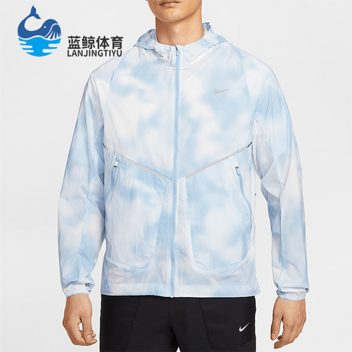 Nike/耐克正品Running Division男士梭织经典跑步外套HJ4143-422