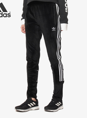 Adidas/阿迪达斯正品 三叶草女子运动休闲训练运动长裤DH4717