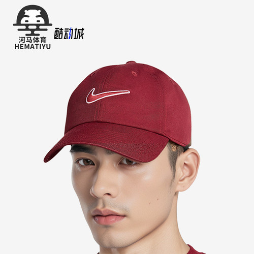 Nike/耐克正品春季新款男女休闲拼接刺绣棒球帽FB5369-677