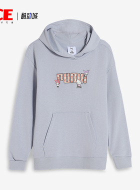 Puma/彪马正品HELLO KITTY儿童休闲经典运动宽松卫衣630063-47