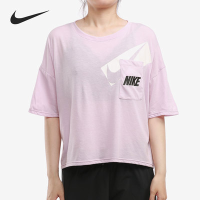 Nike/耐克正品当季新款女子宽松透气舒适休闲运动T恤DC7190-100