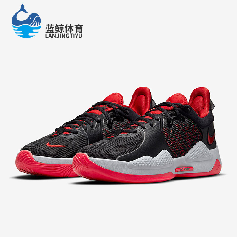 Nike/耐克正品PG 5 EP男士系带低帮圆头耐磨实战篮球鞋CW3146-002