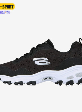 Skechers/斯凯奇正品新款女子厚底网面透气运动休闲鞋896090