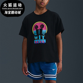 耐克正品 Miami Twice大童休闲宽松针织运动短袖 Nike IM6656 010