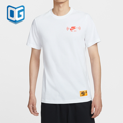 Nike/耐克正品Sportswear男士轻盈休闲圆领宽松短袖T恤FZ5407-100
