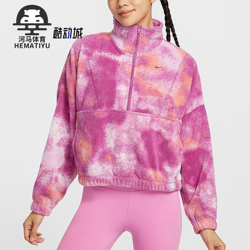 Nike/耐克正品One Therma-FIT女士经典半拉链加绒卫衣FZ6970-518