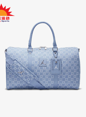 Nike/耐克正品JORDAN男女时尚收纳大容量经典行李包II6429-432
