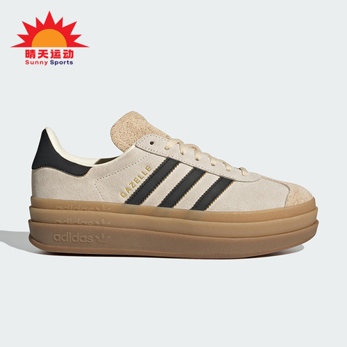 Adidas/阿迪达斯正品三叶草女士轻便经典厚底休闲低帮板鞋JS3892