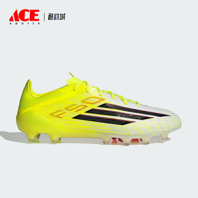 Adidas/阿迪达斯正品F50 ELITE AG男女经典低帮耐磨足球鞋JR6464