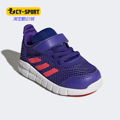 Adidas/阿迪达斯正品 春季新款女小童透气防滑运动鞋 S81049
