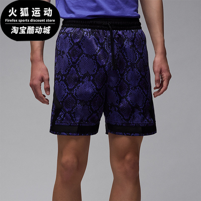 Nike/耐克正品JORDAN男士系带潮流运动网眼透气短裤HF9907-543,运动服/休闲服装,运动中长裤／短裤,淘宝优惠券,粉丝福利购,淘宝优惠卷